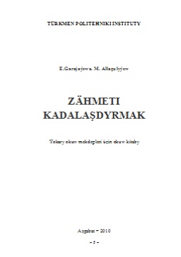 Zähmeti kadalaşdyrmak